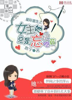 悬崖小屋逃生