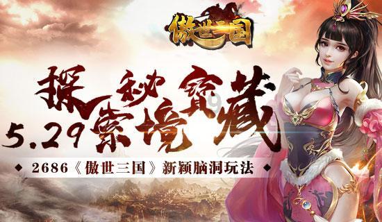 《dnf》幽暗岛三阶段偷鸡打法攻略