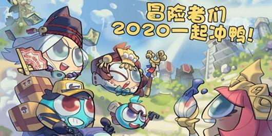 动漫明星竞速赛