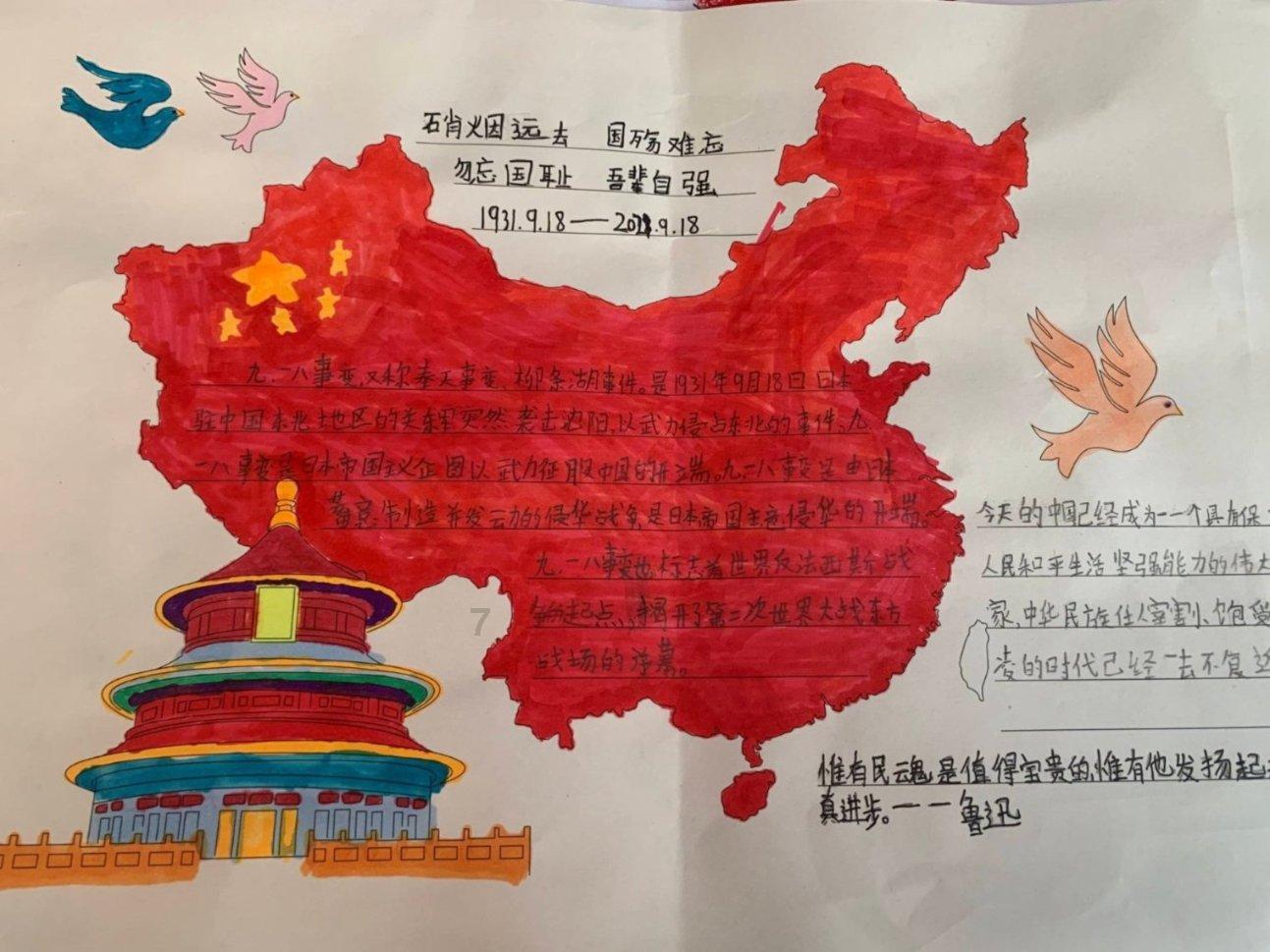 茅台集团首次达成营收、利润“双千亿”