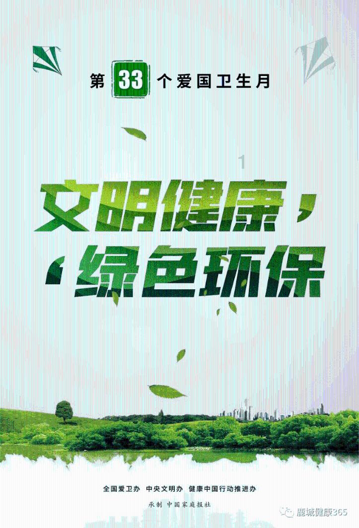 大豪宅逃脱6