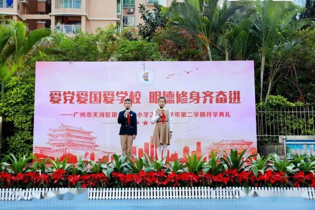 相扑选手大跳跃