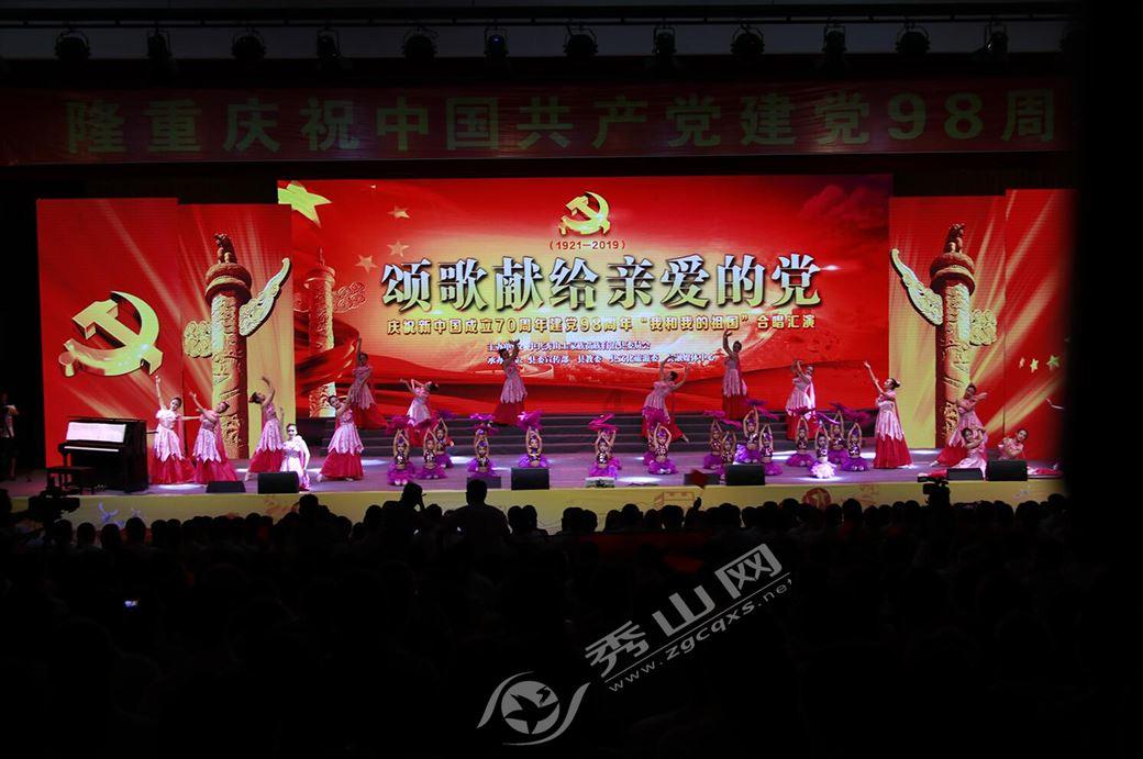 史莱克七怪