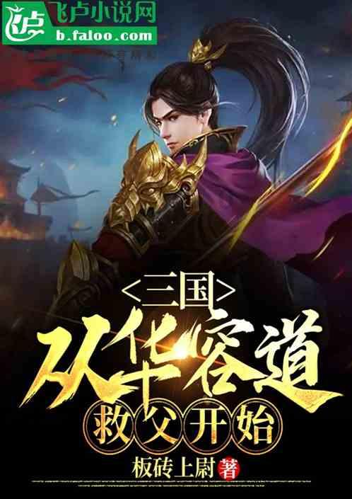 都说慈不带兵，职场上该如何管理好一个团队？游戏画面